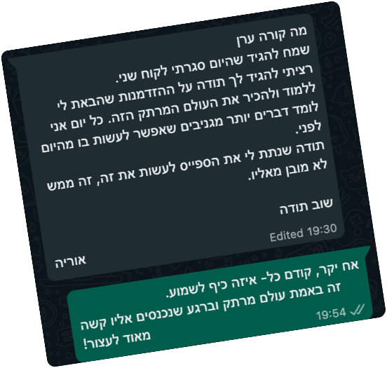 אוריה