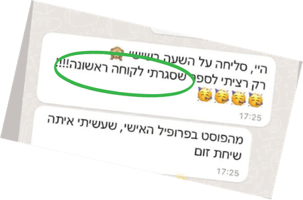 עדות