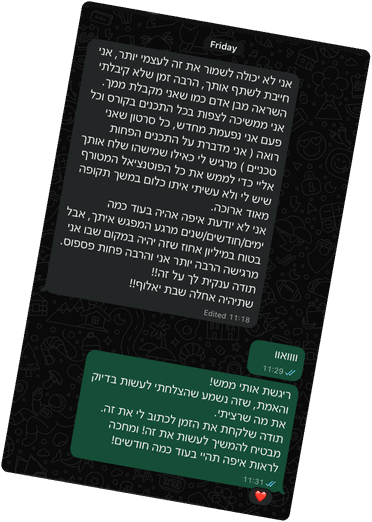 עדות