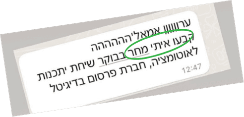 עדות
