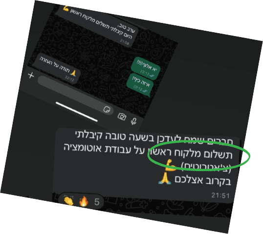 עדות