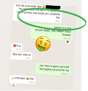 עדות