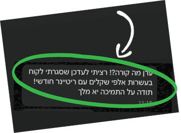 עדות