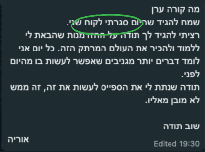 עדות